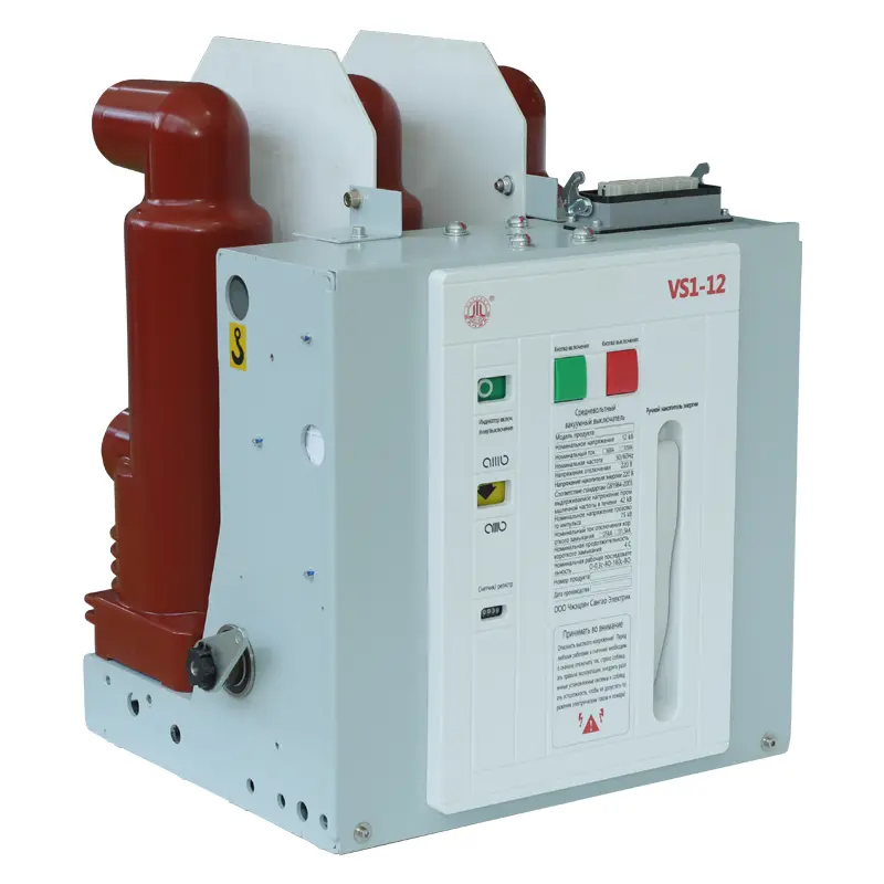 12KV 630A -Leistungsschalter
